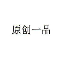 蘇州原創一品 打造室內外裝飾設計的卓越典范